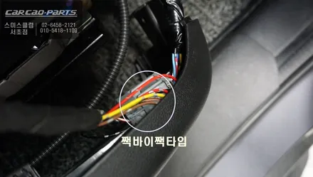 PILOT차량에 가장 필요한 4가지 편의옵션 튜닝! 조수석 워크인, 고정형사이드스텝, 썬쉐이드, SY락폴딩 튜닝으로 편리함을 누리세요. / 서울 서초, 반포, 강남