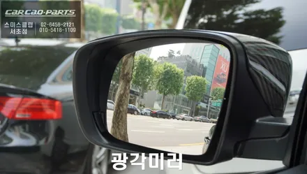마세라티 기블리 차량 선택이 필수 안전옵션 옵틱클래스 광각미러 교체작업. / 서울 서초, 반포, 강남