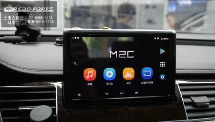 아우디 A8 에서 티맵까지?! 안드로이드 셋탑 M2C 카블렛 작업 / 서울 서초, 반포, 강남
