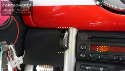 AUX가 없는 1세대 미니 쿠퍼 AUX를 활성화시키고 블루투스 작업으로 스마트폰 노래 듣자 / 서울 서초, 반포, 강남