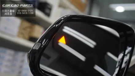 차선 변경시 충돌예방에 도움이되는 안전옵션 BMW 3GT차량 측후방센서 튜닝작업. / 서울 서초, 반포, 강남