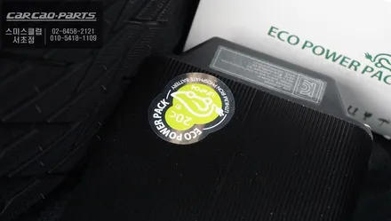 주차중에 안전하게 블랙박스 녹화하기 위해서 카이엔 차량 에코파워팩20C 블랙박스 보조배터리 장착. / 서울 서초, 반포, 강남