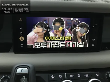 랜드로버 디펜더 순정모니터에서 다양한 어플실행이 가능한 스마트오토 A-200모듈 시공. / 서울 서초, 반포, 강남