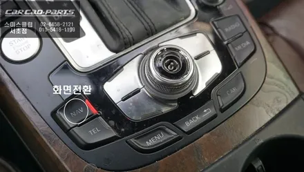 아우디A4차량 고장난 구형 네비게이션 탈거후 파인드라이브 BF700G 셋탑형 매립시공. / 서울 서초, 반포, 강남