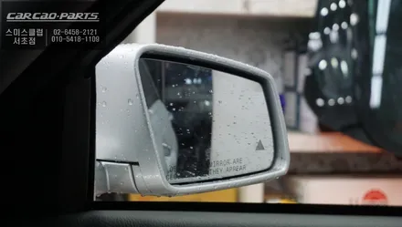 벤츠S350차량 순정ECM미러와 외관 손상없이 시공되는 S-RADAR센서 조합 측후방센서 튜닝. / 서울 서초, 반포, 강남
