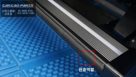 쉐보레 트래버스 차량 안전성과 편리성을 강조한 네틱스 전동사이드스텝 시공하기. / 서울 서초, 반포, 강남
