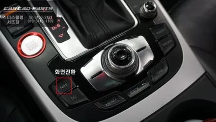 아우디A5차량 순정모니터와 스마트폰 연동되는 스마트카를 위한 카플레이 기능 구현. / 서울 서초, 반포, 강남