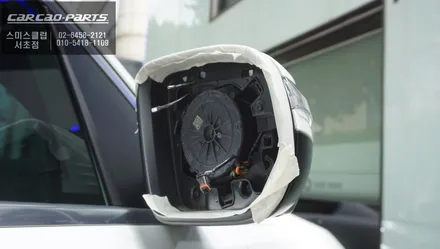 2021년 벤츠GLS580차량 센서등 이식이 가능하고 넓은 시야확보가 가능한 광각미러 시공. / 서울 서초, 반포, 강남