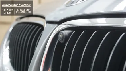BMW320D차량 3D영상으로 차량 주변을 볼 수 있는 3D플러스뷰 프리미엄 주차옵션 튜닝. / 서울 서초, 반포, 강남