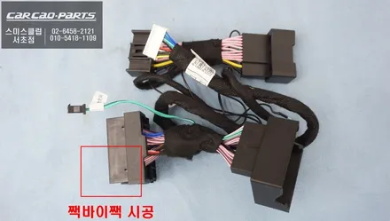LVDS고화질 연동! 아우디A4전용 짹바이짹 시공이 되는 카플레이 모듈 매립시공. / 서울 서초, 반포, 강남