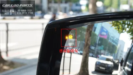 안전운전을 위한 필수옵션! 넓은 시야확보가 가능한 에스컬레이드 광각미러 추천. / 서울 서초, 반포, 강남