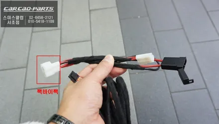 순정배선 손상없는 짹바이짹 시공! 블랙박스 주차녹화를 위한 셀링크 네오8+슬림 보조배터리. / 서울 서초, 반포, 강남