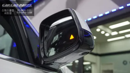 후측방 충돌예방에 도움이되는 BMW 5GT차량 측후방센서 시공과 아이나비QXD7000블랙박스. / 서울 서초, 반포, 강남