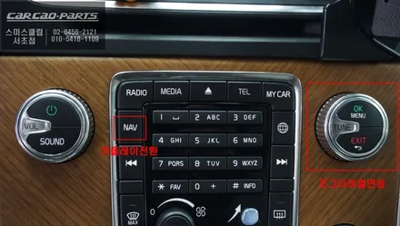 편리하고 스마트하게 사용할 수 있는 볼보V60차량 모니터와 연동되는 카플레이 모듈 매립시공. / 서울 서초, 반포, 강남