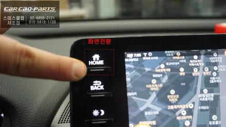 어코드 티맵, 넷플릭스등 어플 구현이 가능한 안드로이드 SY ROID셋탑과 전방카메라 패키지 시공. / 서울 서초, 반포, 강남