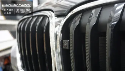 BMW X1전용 2D슈퍼뷰 어라운드뷰 시공과 후측방 장애물을 감지하는 측후방센서 튜닝. / 서울 서초, 반포, 강남