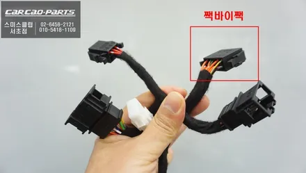시트 손상NO! 순정배선 손상없이 짹바이짹 시공이 가능한 아우디A4 무선워크인 편의옵션 튜닝. / 서울 서초, 반포, 강남