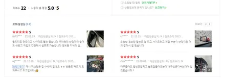 포드 머스탱 컨버터블 순정과 동일하게 제작된 BSM광각미러와 편리하게 사용할 수 있는 오픈모듈. / 서울 서초, 반포, 강남