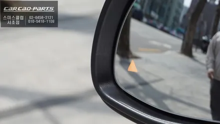 차량 속도 연동이 가능하고 외관 손상없이 작업되는 BMW X6차량 측후방센서 안전옵션 튜닝. / 서울 서초, 반포, 강남