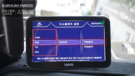 랭글러 루비콘 주변 장애물을 파악할 수 있는 3D플러스뷰 어라운드뷰 시공과 광각미러 교체시공. / 서울 서초, 반포, 강남