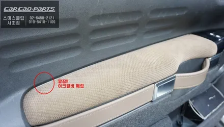 음악에 반응하고 다양한 모드 선택이 가능한 실내 튜닝 끝판왕! 시트로엥C5 칵투스 스마트 무빙엠비언트라이트 튜닝. / 서울 서초, 반포, 강남
