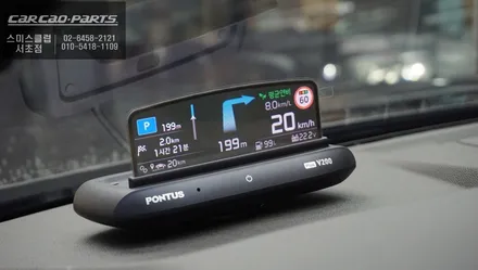 2022년 BMW X3차량 티맵연동이 가능한 프리미엄 폰터스V200 HUD시공하기. / 서울 서초, 반포, 강남