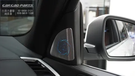 BMW X5차량 AVI BM-100스피커 튜닝과 훼오리LED커버 패키지 인기아이템 튜닝작업. / 서울 서초, 반포, 강남