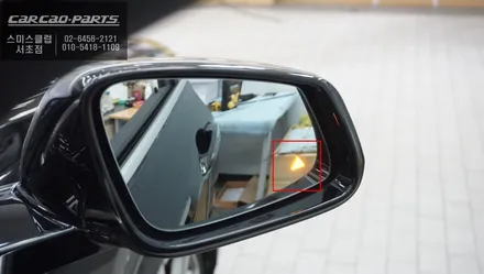 2022년식 BMW X2 후측방에서 오는 장애물을 감지하는 측후방센서 안전옵션 튜닝 작업. / 서울 서초, 반포, 강남