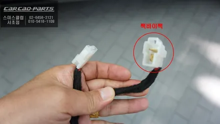 어코드 전용 보조배터리! 순정 리스크없이 시공되는 짹바이짹 방식 셀링크네오8+슬림 보조배터리 추천. / 서울 서초, 반포, 강남