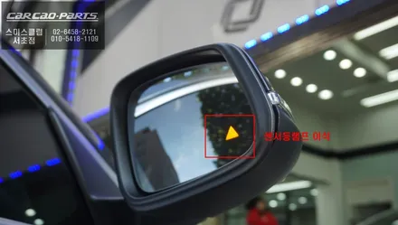 BMW120I차량 인기 안전옵션! 후측방 장애물을 감지하는 측후방센서와 주차녹화를 위한 셀링크네오8+슬림 보조배터리 시공. / 서울 서초, 반포, 강남