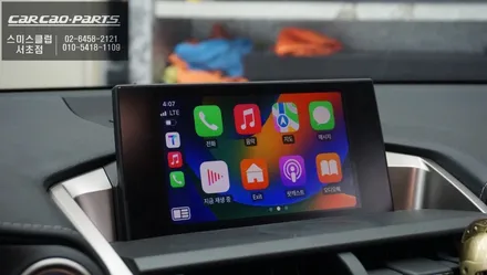 음성과 순정 터치패드로 제어되는 렉서스NX300h차량 카플레이 모듈 매립 시공하기. / 서울 서초, 반포, 강남