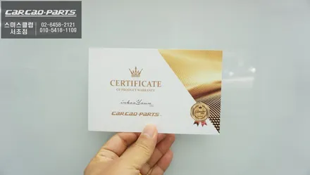 제네시스G70차량에 빠져있는 상징적인 고급옵션! 카카오파츠 고스트도어 에스클로징 튜닝 작업. / 서울 서초, 반포, 강남