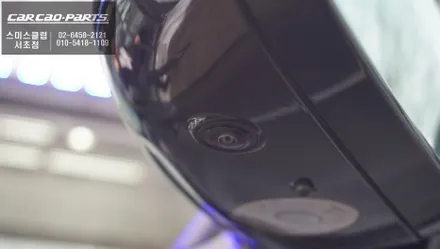 디스커버리5차량과 순정같은 일체감있는 시공이 가능한 2D슈퍼뷰 어라운드뷰 시스템 시공. / 서울 서초, 반포, 강남