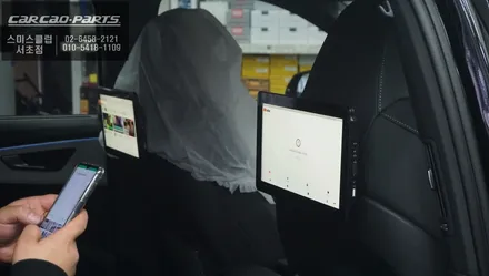 2023년식 아우디Q7차량 동승객을 위한 아이템! S9 PLUS리어모니터 시공하기. / 서울 서초, 반포, 강남