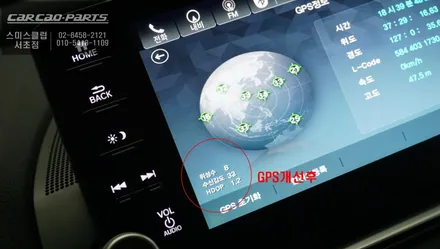 어코드 순정GPS 오락가락ㅠㅠ 수신율 개선작업과 셀링크네오8+슬림 혼다전용 보조배터리 시공. / 서울 서초, 반포, 강남