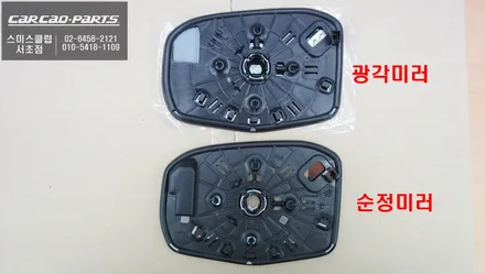 혼다CR-V차량 사이드미러 열선기능 안됨ㅠㅠ넓은 시야 확보가 가능한 BSM광각미러와 열선기능 추가 작업. / 서울 서초, 반포, 강남