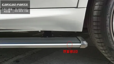 발판 너비가 넓고, 일체감이 독보이는 국산 킹스텝 전동사이드스텝 BMW X5차량 장착. / 서울 서초, 반포, 강남