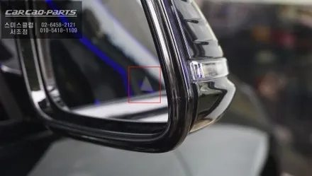 BMW220I차량 속도 연동이 가능한 사각지대 경고시스템 측후방센서 안전옵션 기능 튜닝. / 서울 서초, 반포, 강남