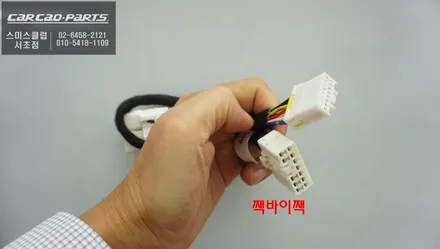 순정 시트절개 없고 짹바이짹 되는 무선워크인 스위치와 아이나비QXD1블랙박스와 셀링크네오8+슬림 보조배터리 시공. / 서울 서초, 반포, 강남