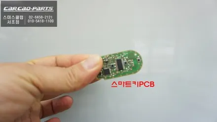 차키없이 폰 속으로 편리한 오토도어 기능을 위한 미니 전용 디지털차키 키플2 시공. / 서울 서초, 반포, 강남