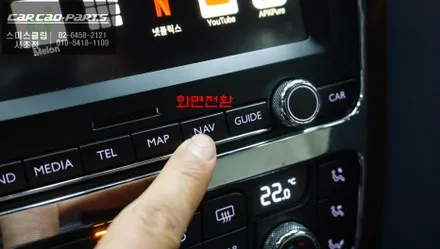 밴틀리 차량 스마트폰처럼 어플 구현이 가능한 큐로이엑스 셋탑과 충돌없는 안전한 주차를 위한 3D어라운드뷰 시스템 튜닝. / 서울 서초, 반포, 강남