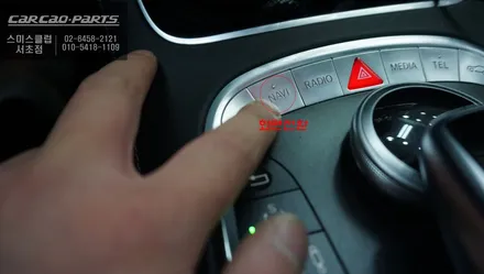벤츠S400쿠페 순정 디스플레이 화면과 연동해서 티맵, 카카오맵, 넷플릭스 터치로 구현되는 큐로이엑스 셋탑 매립. / 벤츠 / S-클래스 / 서울 서초구