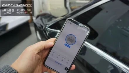 BMW520i차량 편리한 오토도어를 위해 심플하게 장착되는 디지털차키 키플2 편의옵션 튜닝. / 서울 서초, 반포, 강남