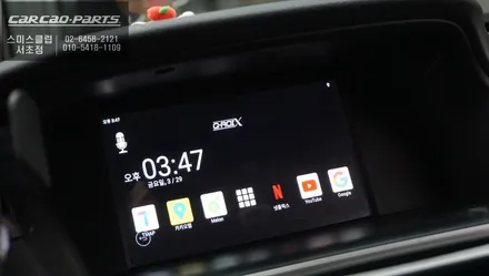 혼다 어코드 M-BOX모듈 불량으로 탈거 후 티맵, 카카오맵을 연동해서 사용할 수 있는 큐로이엑스 셋탑 매립. / 서울 서초, 반포, 강남