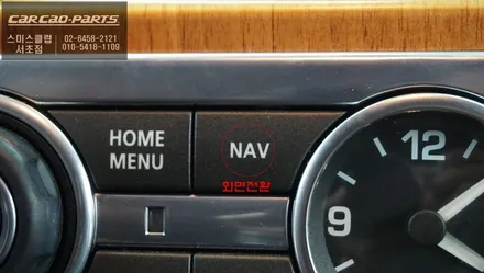 랜드로버 디스커버리4차량 고장난 네비게이션ㅠㅠ 스마트폰과 연동해서 티맵, 카카오맵 연동되는 카플레이 솔루션. / 서울 서초, 반포, 강남
