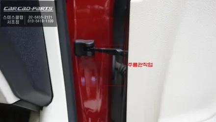 속도 연동이 가능한 S-RADAR PLUS센서와 광각미러 조합으로 구형IS250C 측후방센서 안전옵션 튜닝. / 서울 서초, 반포, 강남