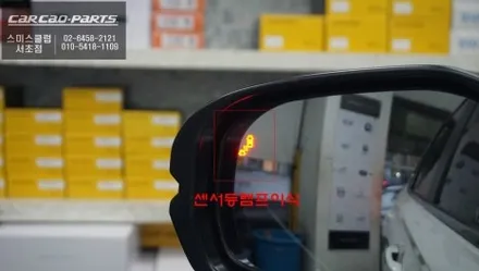 혼다CR-V차량 측후방센서 기능과 사이드미러 열선작업! 주차테러 예방을 위해 QXD1블랙박스와 셀링크네오8+슬림 패키지 시공. / 서울 서초, 반포, 강남