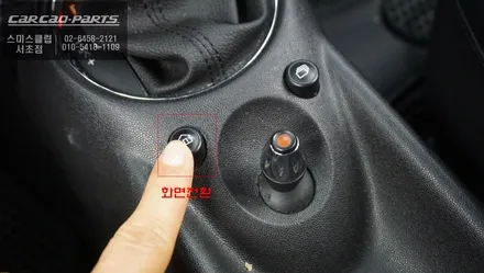 순정 리스크없는 짹바이짹 시공! 미니 전용 스마트폰과 연동되는 카플레이 솔루션과 후방카메라 장착. / 서초구 서초동