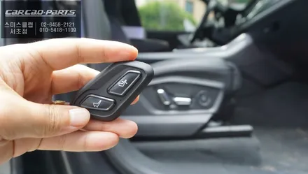순정 조수석 시트 절개 없음! 아우디Q7차량 조수석 시트를 제어할 수 있는 무선워크인 스위치. / 서초구 서초동