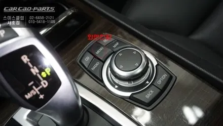 BMW740LI차량 정전식 패널 적용! 티맵, 카카오맵, 넷플릭스 구현되는 국산 큐로이엑스 셋탑. / 서초구 서초동